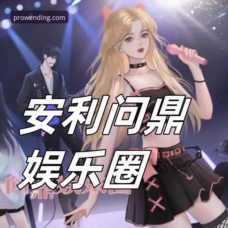 问鼎娱乐可靠吗？从技术角度评测电子娱乐平台的实用指南