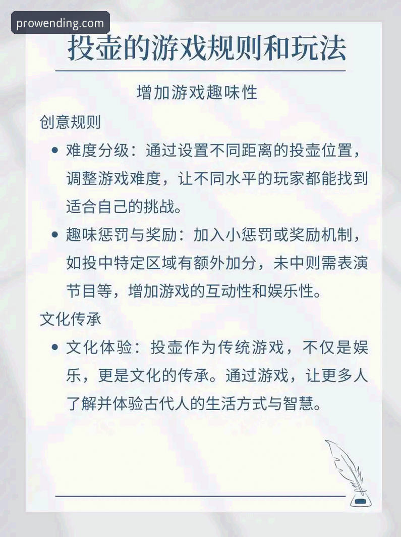 问鼎娱乐指尖乐趣 问鼎娱乐指尖乐趣最新动态——新手必看的操作指南与功能解析