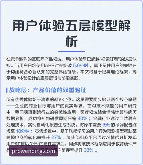 问鼎娱乐官方网站深度评测：技术架构与用户体验全面解析