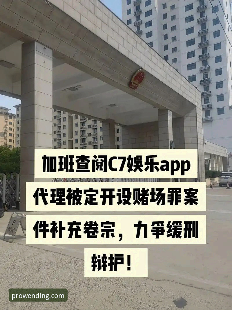 问鼎娱乐官方公告评测 问鼎娱乐官方公告评测 vs 用户真实体验:哪个更值得信赖?