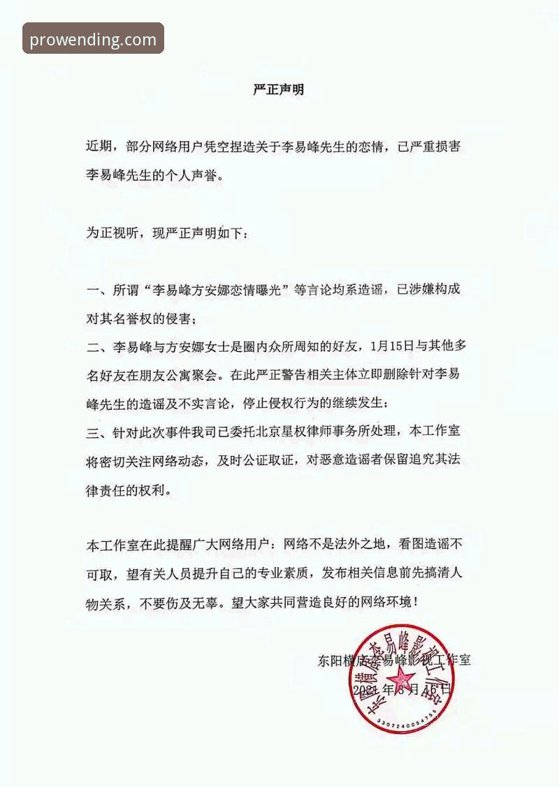 问鼎娱乐WENDING 问鼎娱乐WENDING官方网站使用教程:从注册到畅玩的完整操作指南