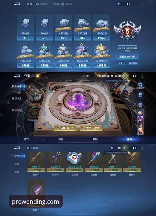 问鼎娱乐经典游戏 资深玩家分享:问鼎娱乐经典游戏的使用心得与实战经验